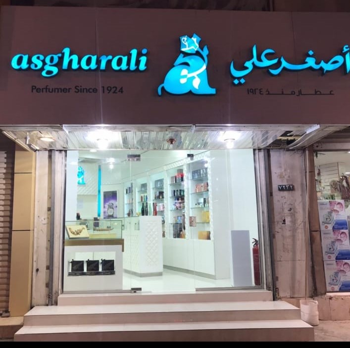 Al Hufuf Al Majid Road 
