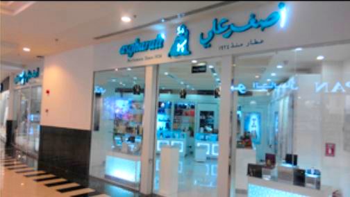 Al Othaim Mall