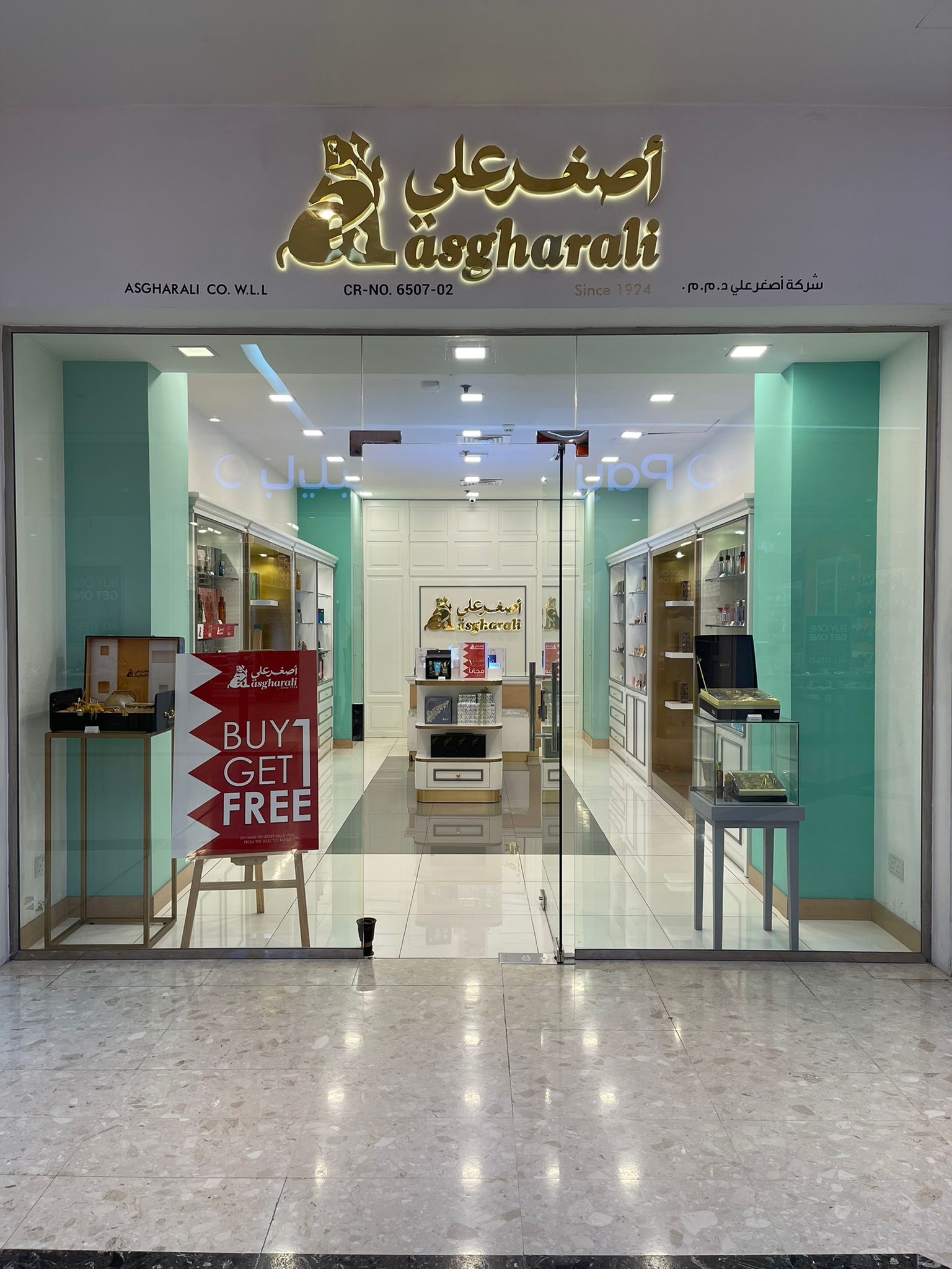 Seef Mall 2