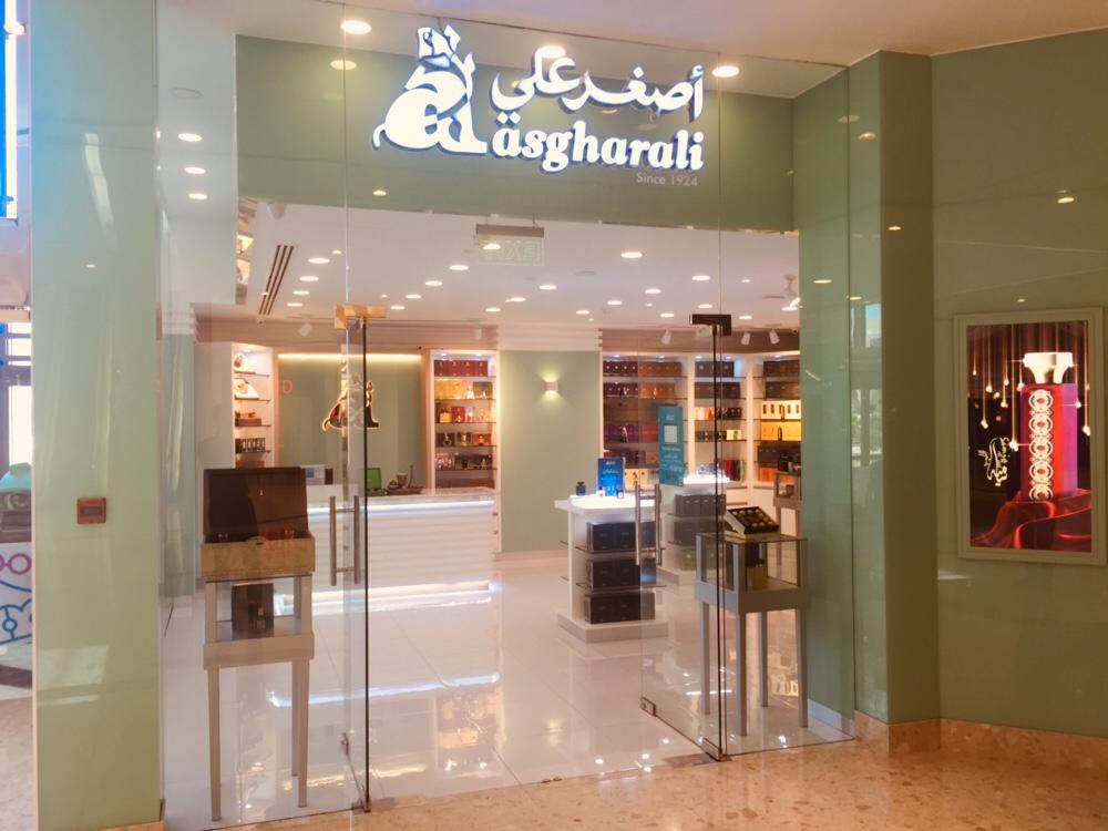Seef Mall